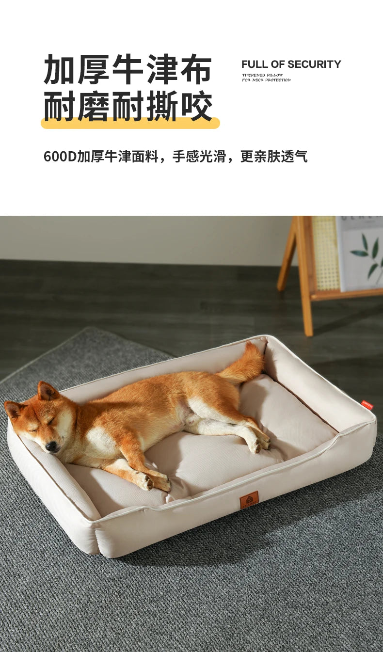 Orthopedic Memory Foam Dog Bed