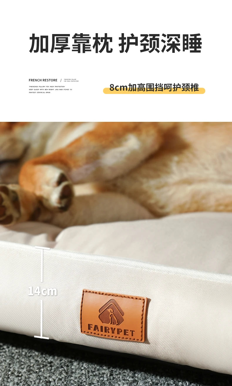 Orthopedic Memory Foam Dog Bed