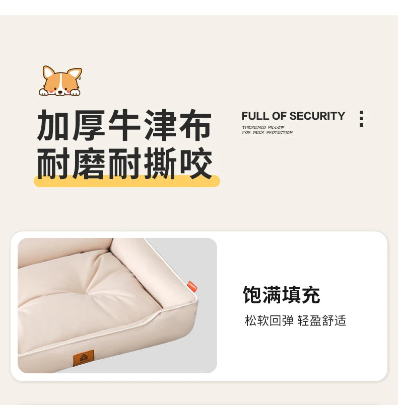 Orthopedic Memory Foam Dog Bed